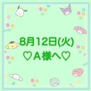 ヒメ日記 2025/08/13 00:29 投稿 羽風 ひより AMAZE(アメイズ)