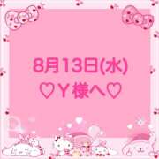 ヒメ日記 2025/08/13 21:09 投稿 羽風 ひより AMAZE(アメイズ)