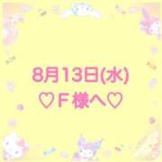 ヒメ日記 2025/08/13 22:44 投稿 羽風 ひより AMAZE(アメイズ)