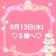 ヒメ日記 2025/08/14 00:29 投稿 羽風 ひより AMAZE(アメイズ)