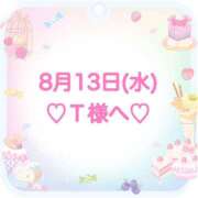 ヒメ日記 2025/08/14 02:47 投稿 羽風 ひより AMAZE(アメイズ)