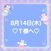 ヒメ日記 2025/08/14 22:10 投稿 羽風 ひより AMAZE(アメイズ)