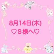 ヒメ日記 2025/08/14 23:42 投稿 羽風 ひより AMAZE(アメイズ)