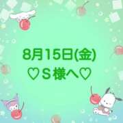 ヒメ日記 2025/08/15 23:29 投稿 羽風 ひより AMAZE(アメイズ)