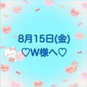 ヒメ日記 2025/08/16 02:49 投稿 羽風 ひより AMAZE(アメイズ)