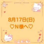 ヒメ日記 2025/08/17 22:06 投稿 羽風 ひより AMAZE(アメイズ)