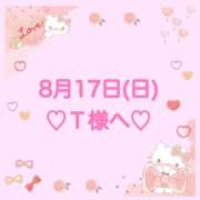 ヒメ日記 2025/08/17 23:25 投稿 羽風 ひより AMAZE(アメイズ)