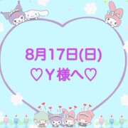 ヒメ日記 2025/08/18 01:30 投稿 羽風 ひより AMAZE(アメイズ)