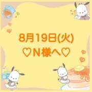 ヒメ日記 2025/08/19 21:56 投稿 羽風 ひより AMAZE(アメイズ)