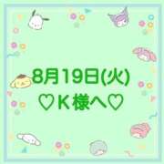 ヒメ日記 2025/08/20 00:33 投稿 羽風 ひより AMAZE(アメイズ)