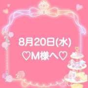 ヒメ日記 2025/08/20 21:12 投稿 羽風 ひより AMAZE(アメイズ)