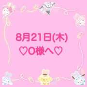 ヒメ日記 2025/08/22 00:16 投稿 羽風 ひより AMAZE(アメイズ)