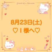 ヒメ日記 2025/08/23 20:54 投稿 羽風 ひより AMAZE(アメイズ)