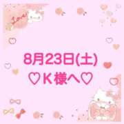 ヒメ日記 2025/08/24 00:10 投稿 羽風 ひより AMAZE(アメイズ)