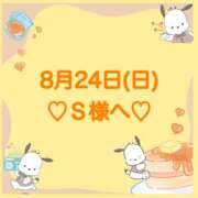 ヒメ日記 2025/08/24 20:44 投稿 羽風 ひより AMAZE(アメイズ)