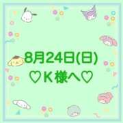 ヒメ日記 2025/08/24 22:53 投稿 羽風 ひより AMAZE(アメイズ)