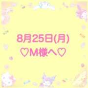 ヒメ日記 2025/08/26 01:41 投稿 羽風 ひより AMAZE(アメイズ)