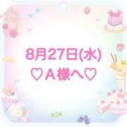 ヒメ日記 2025/08/27 15:11 投稿 羽風 ひより AMAZE(アメイズ)