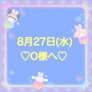 ヒメ日記 2025/08/27 18:07 投稿 羽風 ひより AMAZE(アメイズ)