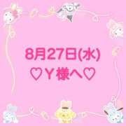 ヒメ日記 2025/08/27 22:40 投稿 羽風 ひより AMAZE(アメイズ)