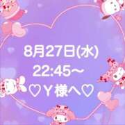 ヒメ日記 2025/08/28 00:54 投稿 羽風 ひより AMAZE(アメイズ)