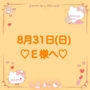 ヒメ日記 2025/08/31 17:04 投稿 羽風 ひより AMAZE(アメイズ)