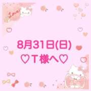 ヒメ日記 2025/08/31 18:59 投稿 羽風 ひより AMAZE(アメイズ)