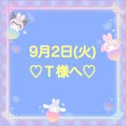 ヒメ日記 2025/09/03 00:03 投稿 羽風 ひより AMAZE(アメイズ)