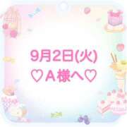 ヒメ日記 2025/09/03 01:53 投稿 羽風 ひより AMAZE(アメイズ)