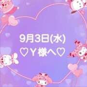 ヒメ日記 2025/09/03 23:35 投稿 羽風 ひより AMAZE(アメイズ)