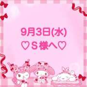 ヒメ日記 2025/09/04 01:26 投稿 羽風 ひより AMAZE(アメイズ)