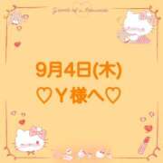 ヒメ日記 2025/09/04 21:10 投稿 羽風 ひより AMAZE(アメイズ)