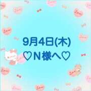 ヒメ日記 2025/09/04 23:15 投稿 羽風 ひより AMAZE(アメイズ)