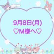 ヒメ日記 2025/09/08 21:09 投稿 羽風 ひより AMAZE(アメイズ)