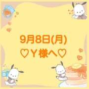 ヒメ日記 2025/09/08 23:14 投稿 羽風 ひより AMAZE(アメイズ)