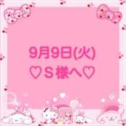 ヒメ日記 2025/09/09 21:52 投稿 羽風 ひより AMAZE(アメイズ)