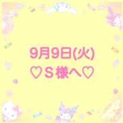 ヒメ日記 2025/09/10 02:43 投稿 羽風 ひより AMAZE(アメイズ)