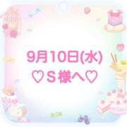 ヒメ日記 2025/09/10 21:16 投稿 羽風 ひより AMAZE(アメイズ)