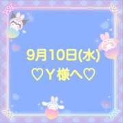 ヒメ日記 2025/09/10 23:51 投稿 羽風 ひより AMAZE(アメイズ)