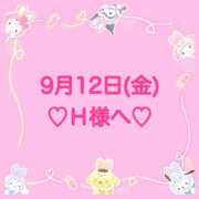 ヒメ日記 2025/09/12 21:08 投稿 羽風 ひより AMAZE(アメイズ)