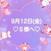 ヒメ日記 2025/09/12 23:36 投稿 羽風 ひより AMAZE(アメイズ)