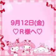 ヒメ日記 2025/09/13 01:22 投稿 羽風 ひより AMAZE(アメイズ)