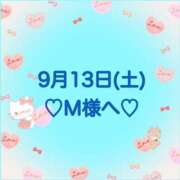ヒメ日記 2025/09/13 22:12 投稿 羽風 ひより AMAZE(アメイズ)
