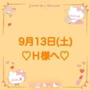 ヒメ日記 2025/09/14 01:58 投稿 羽風 ひより AMAZE(アメイズ)