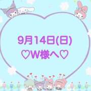 ヒメ日記 2025/09/14 21:06 投稿 羽風 ひより AMAZE(アメイズ)