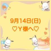 ヒメ日記 2025/09/15 01:36 投稿 羽風 ひより AMAZE(アメイズ)