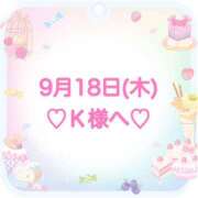 ヒメ日記 2025/09/18 23:15 投稿 羽風 ひより AMAZE(アメイズ)