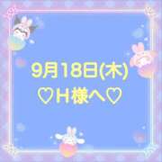 ヒメ日記 2025/09/19 01:13 投稿 羽風 ひより AMAZE(アメイズ)