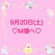 ヒメ日記 2025/09/20 21:36 投稿 羽風 ひより AMAZE(アメイズ)