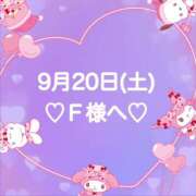 ヒメ日記 2025/09/21 00:16 投稿 羽風 ひより AMAZE(アメイズ)